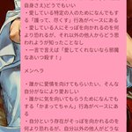 昔この文章見つけて参考になった。「メンヘラ」と「ヤンデレ」の違い。