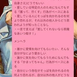 昔この文章見つけて参考になった。「メンヘラ」と「ヤンデレ」の違い。