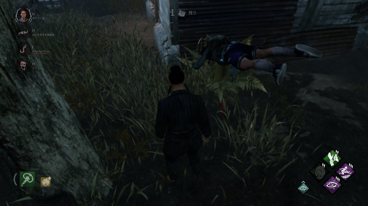 凍りつく猫 على تويتر 切断なんかするから空中浮いてんじゃん Dbd Dbd Dbd Deadbydaylight デッドバイデイライト デドバ Dbdやってる人と繋がりたい Dbdバグ