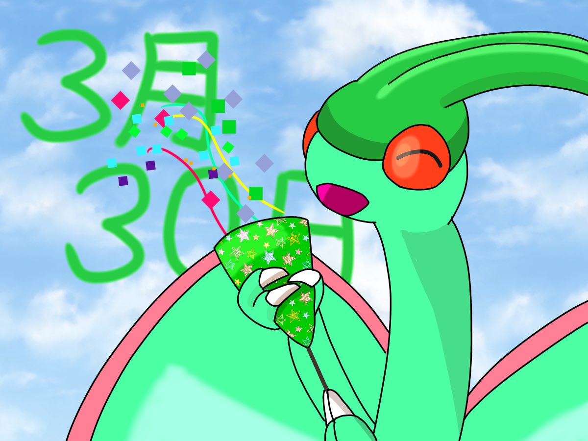 フライゴンの日のイラストは3年前から描き始めてるけど今年が1番酷く感じる アズラ デンリュウのイラスト フライゴンの日のイラストは3年前から描き始めてるけど今年が1番酷く感じる アズラ デンリュウのイラスト