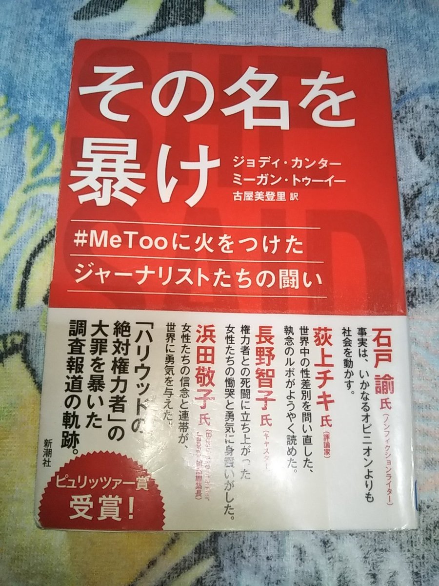 ピュリツァー賞