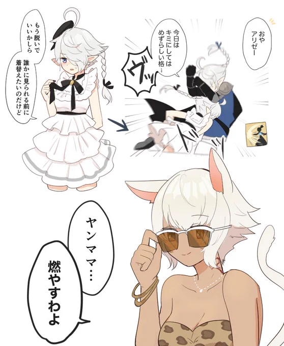 結構前に女子におしゃれ装備着て欲しい…と思って描いたやつ 