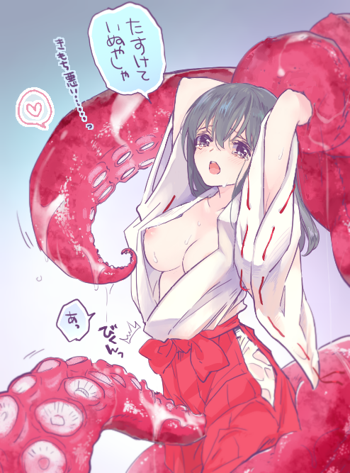 🔞🐙
さばくさんの作品読んで妄想せずにはいられませんでした。タコに絡まれるかごめちゃん……
+いぬやしゃげきおこ分

https://t.co/gTvsxioqjX 