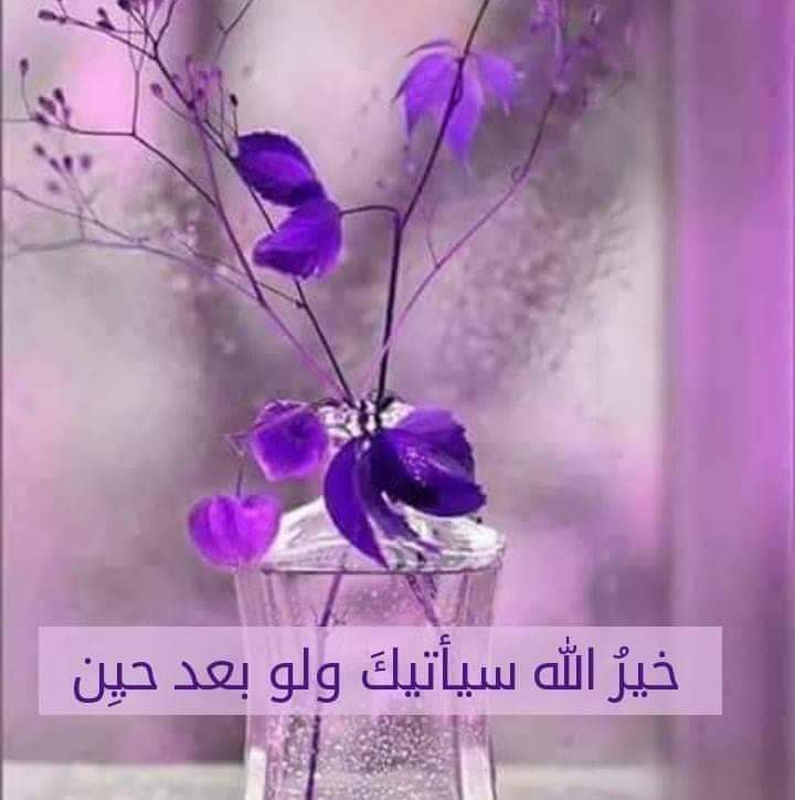 ضَع قَلبك عِند آلِ مُحَمّد فَهُم سَيختارونْ لكَّ قدرًا يُليقَ بِكّ