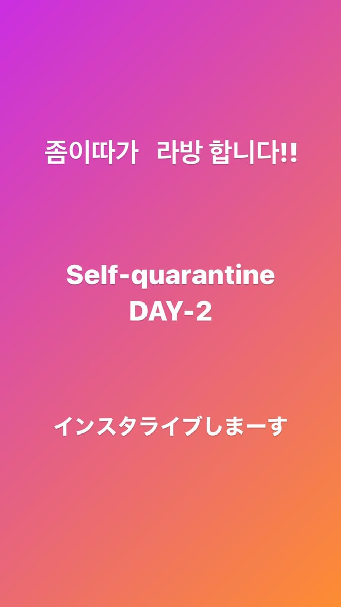 95_110523's tweet photo. [trans-IG] 210330 #rkm0855 IG story

อีกเดี๋ยวจะมาไลฟ์นะครับ!! 

#JBJ95 #KENTA #เคนตะ https://t.co/teWQ1228mA