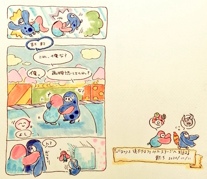 【ラクガキ】言い聞かせてるところかわいい(全然聞いてくれないとこもかわいい)【びんとろさん】#bintrollFA 