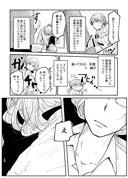 (5/9) 