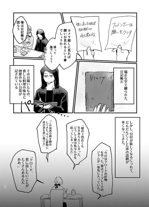 (6/9) 