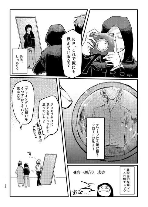 (7/9) 