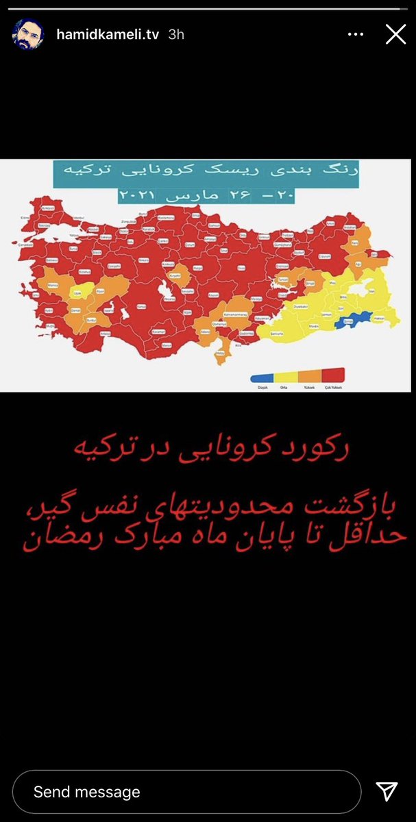 ZahraKhalili_TV's tweet photo. استوری همکارم جناب کاملی، خبرنگار صدا و سیما از وضعیت کرونا در ترکیه...

البته هنووووز پروازهای توریستی از ایران به ترکیه برقرار هست!!!😏😠
مدیونید فکر کنید کرونای انگلیسی ممکنه از ترکیه توسط مسافرای بی قانون بیاد به کشور!

کرونا علی الظاهر فقط از اعتاب مقدس و قم و‌ مشهد میاد!😐 https://t.co/HtkwBGM9yJ