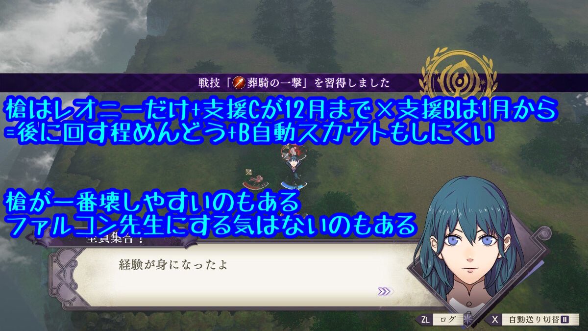 全員スカウト全員一軍なしルナ蒼月 Twitter
