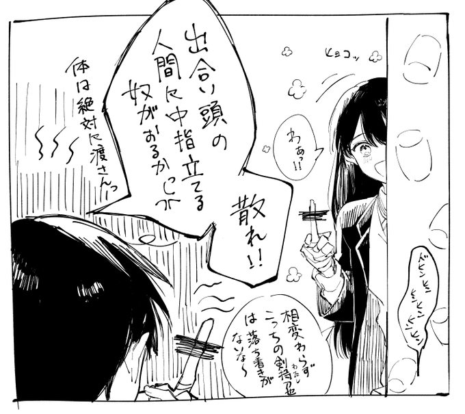 もうすぐですね 