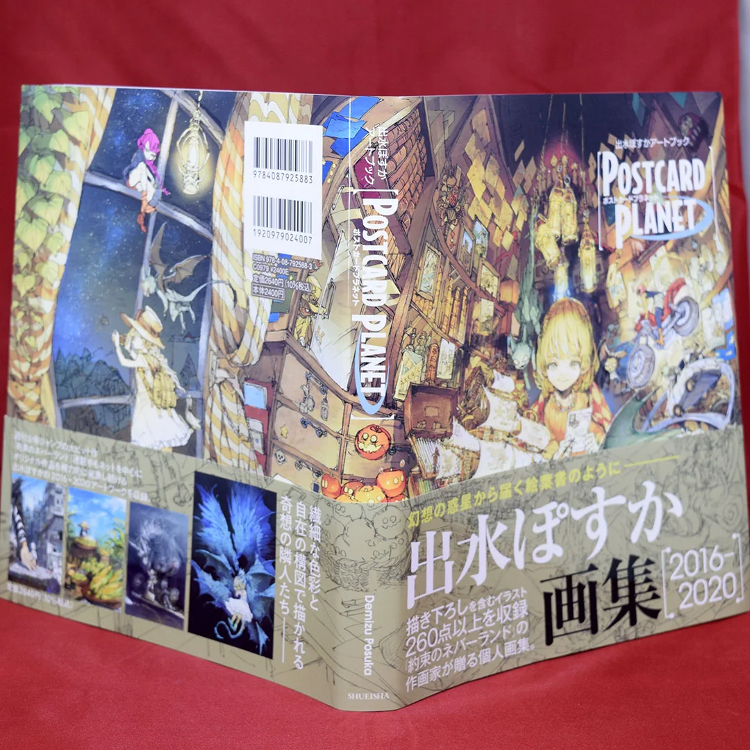 JC出版【集英社ジャンプ・リミックス】 on X: 
