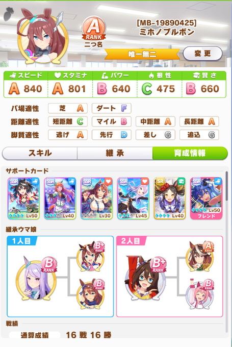 スーッのtwitterイラスト検索結果 スーッのtwitterイラスト検索結果