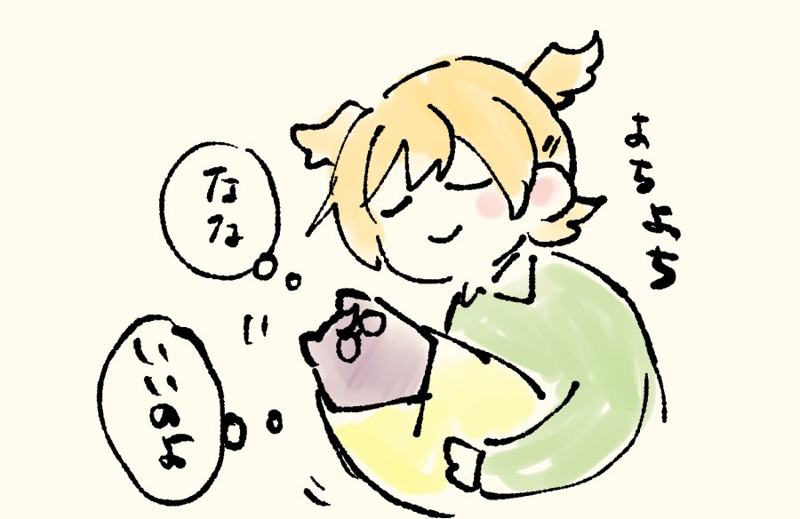 お包まれ??ちゃん 
