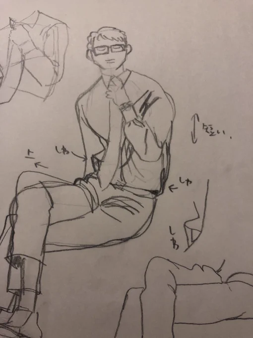 形を覚えよう…というクロッキー 