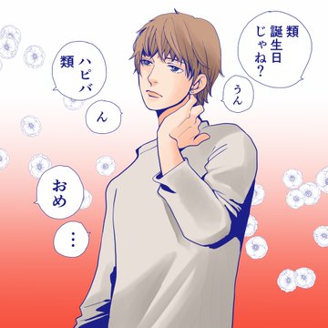花より男子 道明寺司はつくしと結婚しその後は出産 クズな性格だけど婚約者許嫁がいた 名言や父母姉との関係紹介 エンタメ 漫画blog