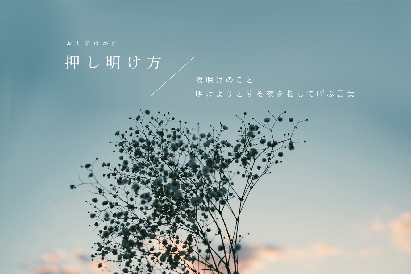 古性 のち 儚い空の表情ひとつひとつにきちんと名前が付いている事に感動してしまう T Co 5gdri1wrza Twitter