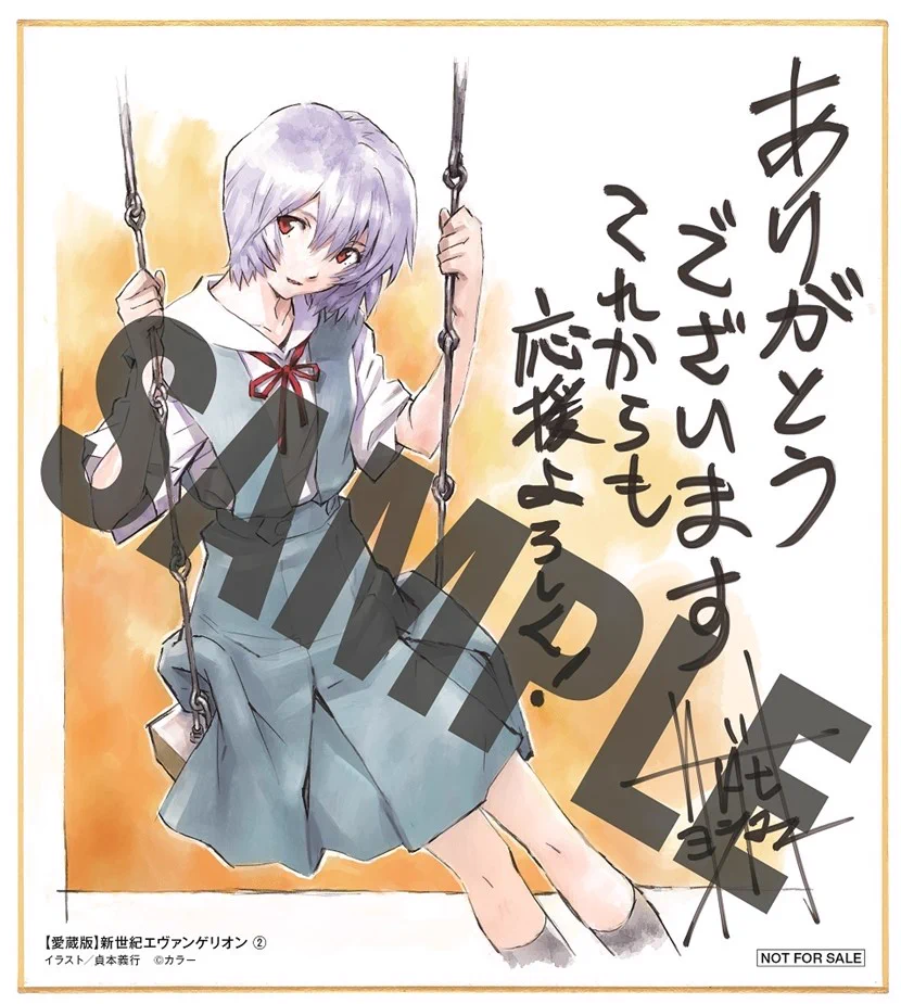 【最終値下げ】【激レア】　Evangelion　綾波レイ　新品　ゲーム　漫画 KADOKAWAグッズ情報局【公式】 on X: 