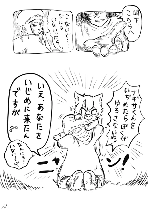 乱 乱らら 乱〜ん 