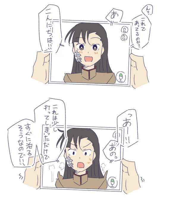 おらくがき 