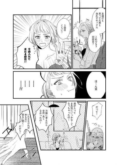 (2/6) 