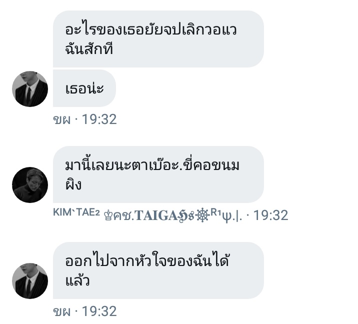 paikrob's tweet photo. ขอประจานนะคะ ก๊กเหี้ยนี่มีแต่คนแปลกๆน่ากลัวๆอะค่ะ https://t.co/VLcTnTsDlH