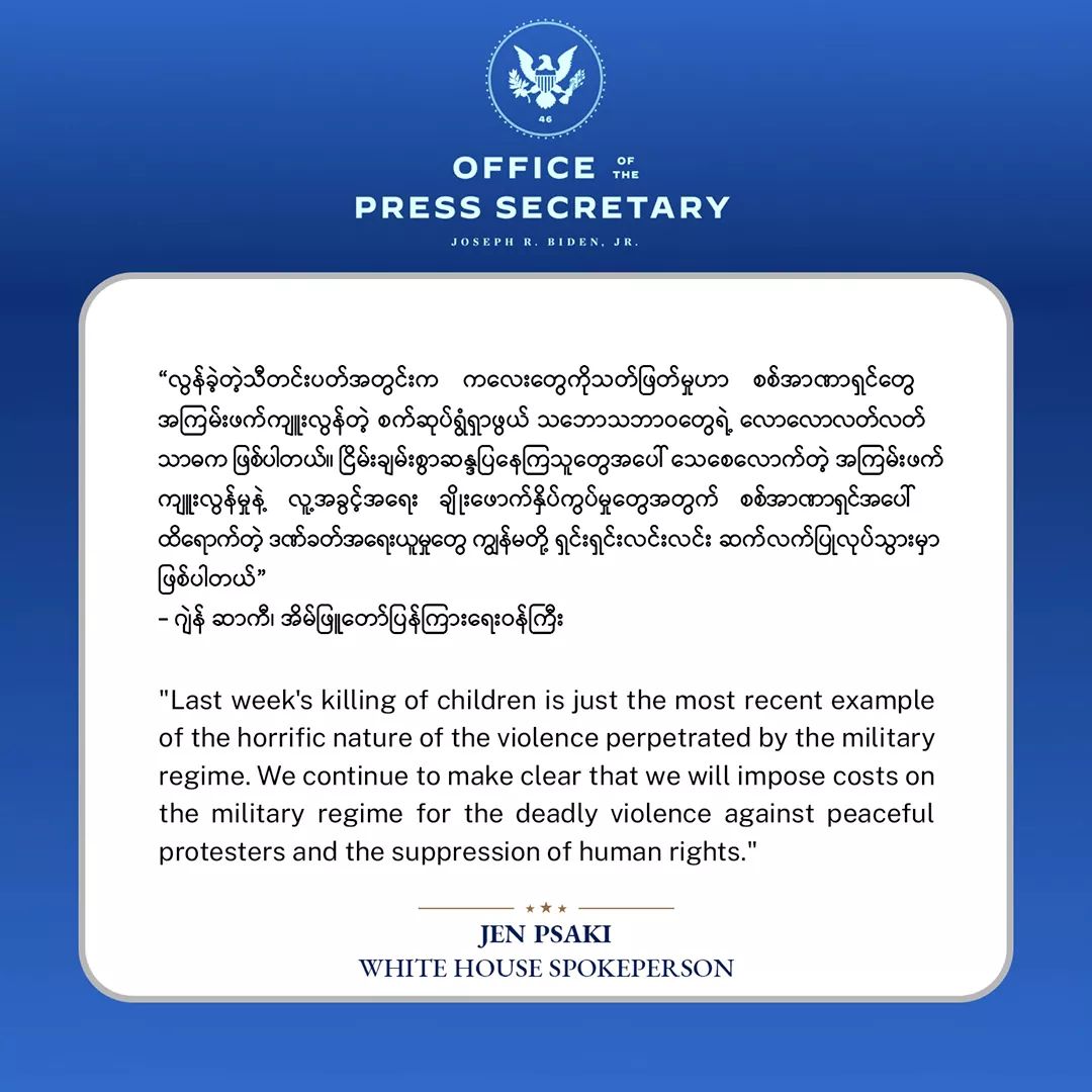 PrincessWu11's tweet photo. Peaceful protester?  Sure? 😅😅
Destroy and burn public property
 Houses that do not support the NLD are set on fire and  burned alive. Don't you know that? Do you only accept false informations?
#WhatsHappeninglnMyanmar 
#Donotacceptfalseinformations
#CrimesAgainstHumanity https://t.co/xER2weXsuI