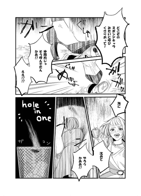 (4/6) 