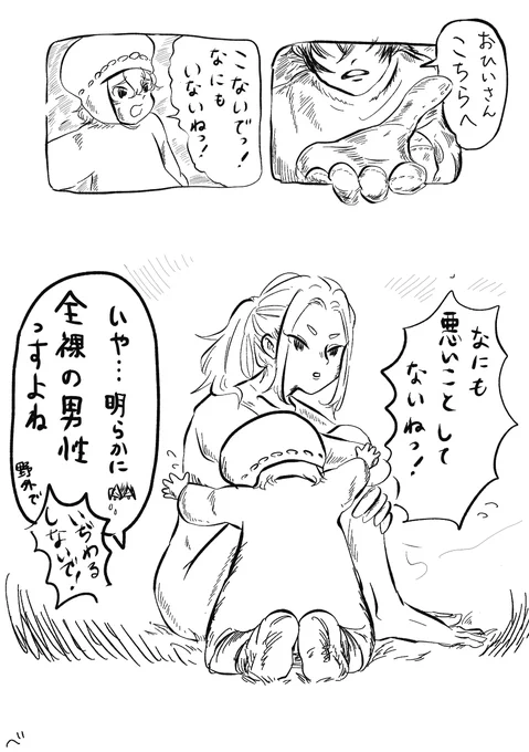 乱 乱らら乱乱乱 