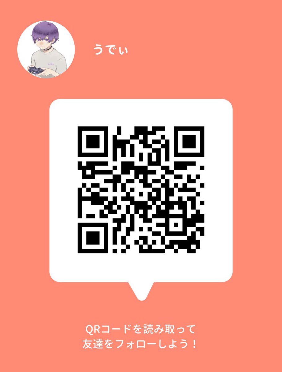 うでぃ Udi こないだyay というアプリを使ってリスナーとウイイレをし その動画をupしました Qrコードから 僕とも友達になれます Yay を使った次の対戦を企画中なので とりあえず友達登録よろしくお願いします Android T Co 0gtsafp4uu Ios うでぃ Udi こないだyay というアプリを使ってリスナーとウイイレをし その動画をupしました Qrコードから 僕とも友達になれます Yay を使った次の対戦を企画中なので とりあえず友達登録よろしくお願いします Android T Co 0gtsafp4uu Ios