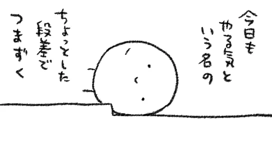 あらあら 