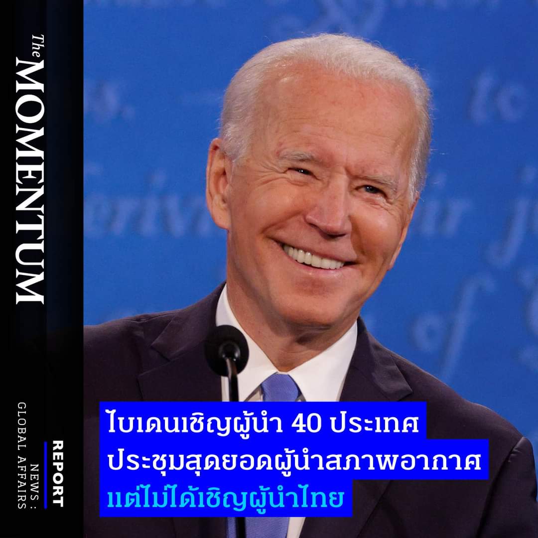 Wiroj 77 tweet media