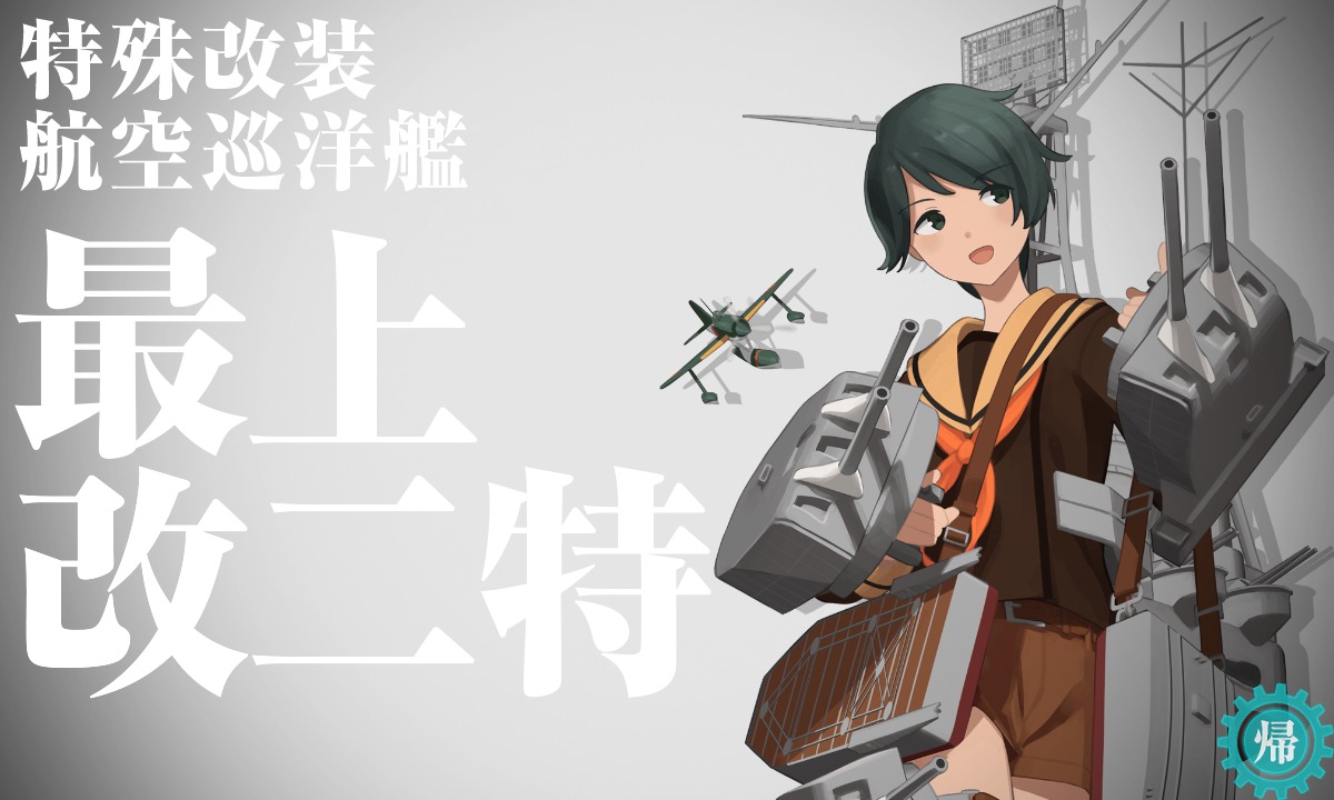 羽生響 艦これ Hibiki Chinjufu Twitter 羽生響 艦これ Hibiki Chinjufu Twitter