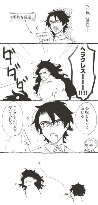 しょうもない今更4コマ 