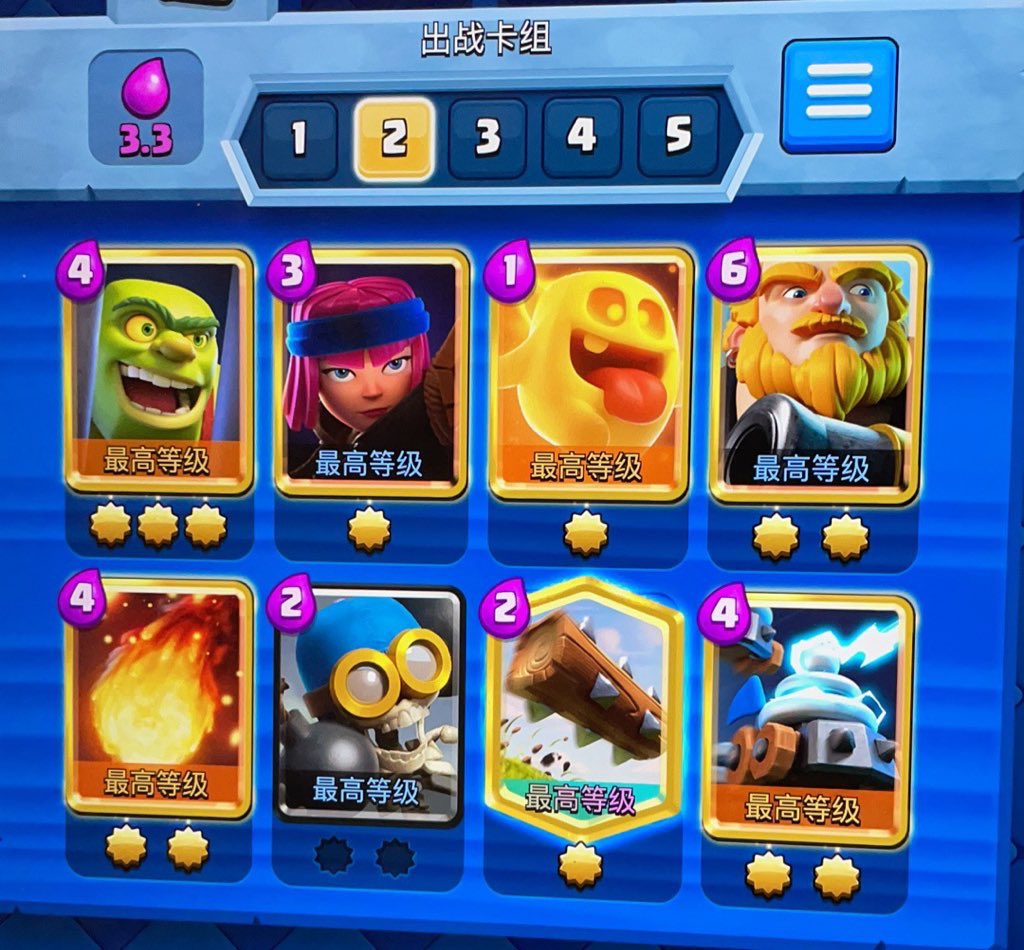 New deck.