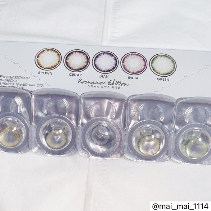 ザピエルのtwitterイラスト検索結果