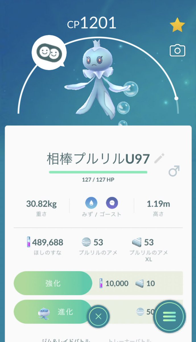 Masaroute ポケモンのplを31以上に強化して相棒にして歩いていたら普通のアメをもらえるタイミングでアメxlをもらえることがあります もらえる確率はplにより異なりますがpl31以上が確率が高いようです ポフィンをあげるのは距離が半分になるからあげてます Masaroute ポケモンのplを31以上に強化して相棒にして歩いていたら普通のアメをもらえるタイミングでアメxlをもらえることがあります もらえる確率はplにより異なりますがpl31以上が確率が高いようです ポフィンをあげるのは距離が半分になるからあげてます