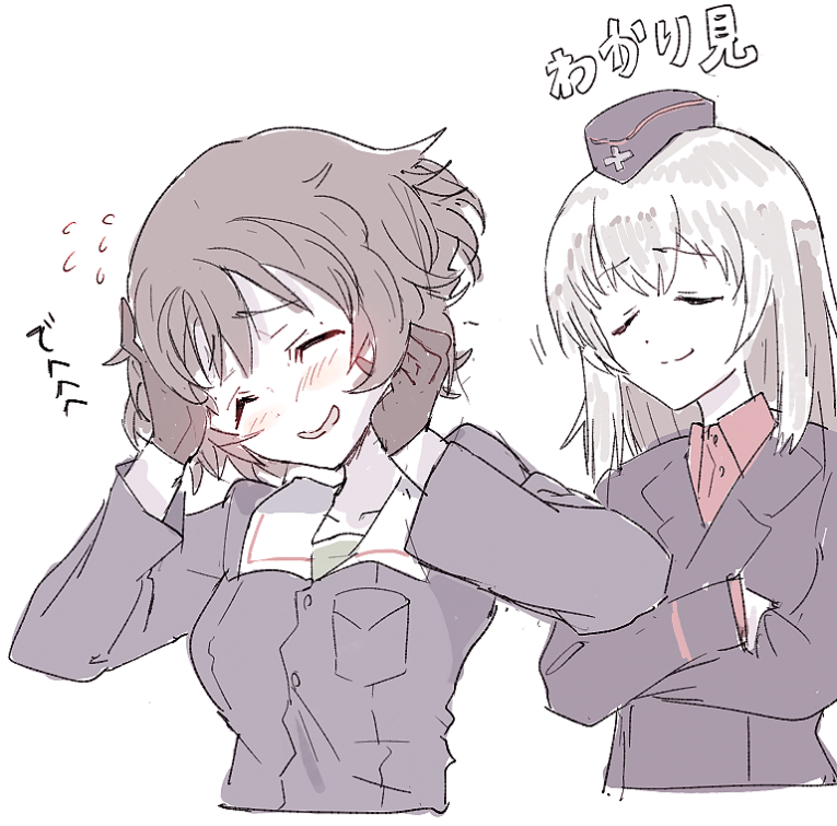 @tomatofriends38 わかり見エリカ 