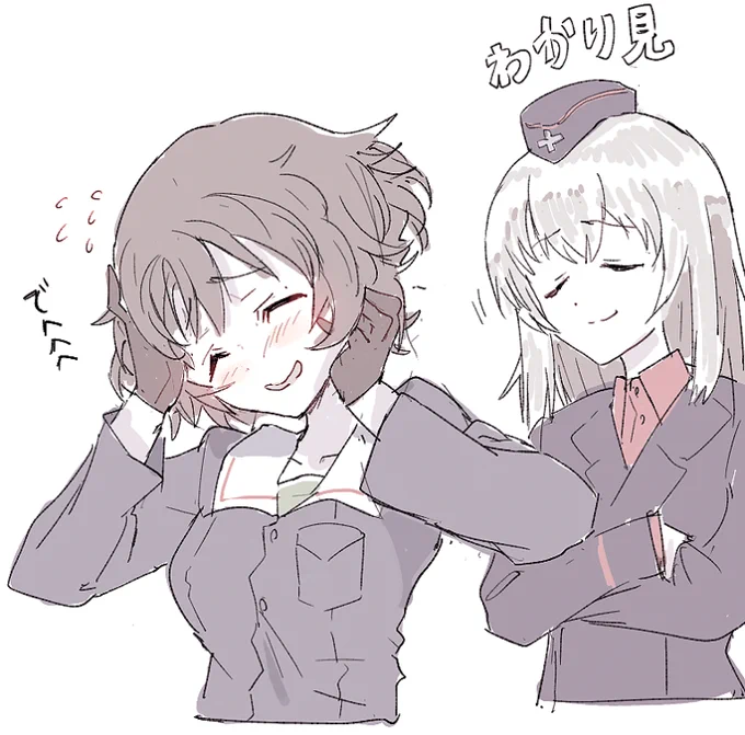 @tomatofriends38 わかり見エリカ 