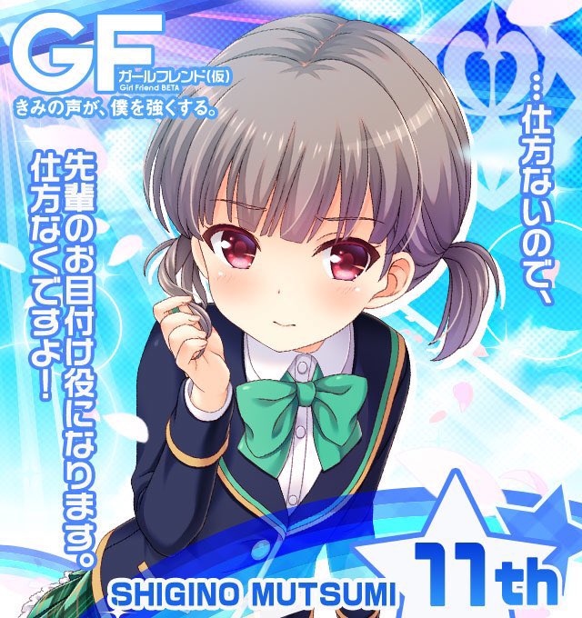 ぱっしゅ しっかりした後輩キャラで健気さが堪らないです あと貧乳なのも良いですよね