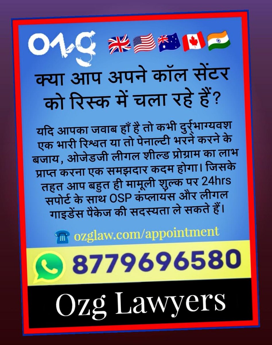 OzgLawThane's tweet photo. OSP Registration is not required!

📌 https://t.co/uo0rM6XwPi

Compliance solution for #OSP to avoid any incidental risk &amp; legal trouble. 

#WorkFromHome #OspLicense #OspCompliance #HotSite #Coworking #OzgLawyers #FoodDeliveryApp  #CyberSecurity #OspConsultant  #CallCenterSetup https://t.co/uLKRhUjWlc