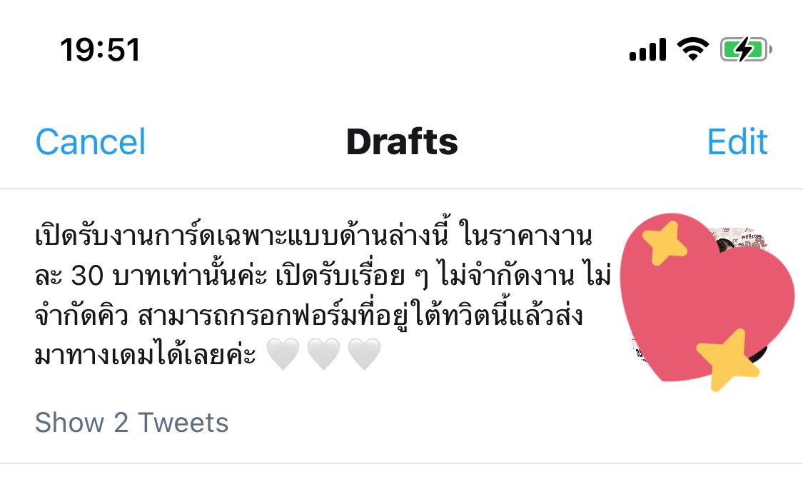 สอบเสร็จวันที่ 1 แหละ แอบมาสปอยคับ -3- 👍🏻