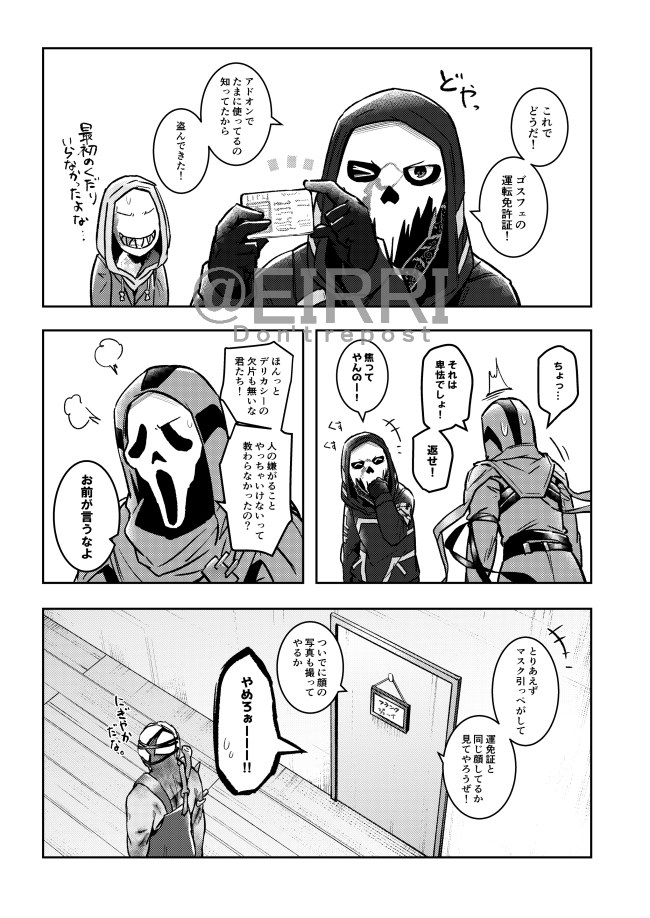 親の顔より見たサンプル 