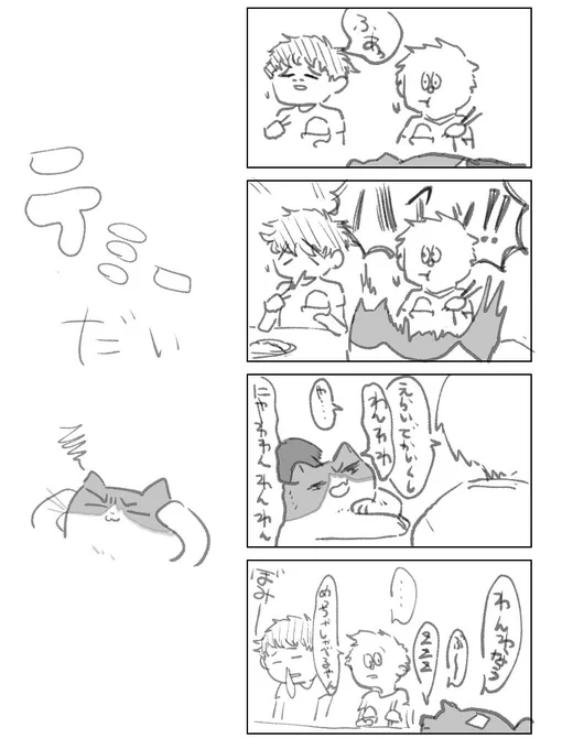 今日の日記
【くしゃみうるせぇ】 