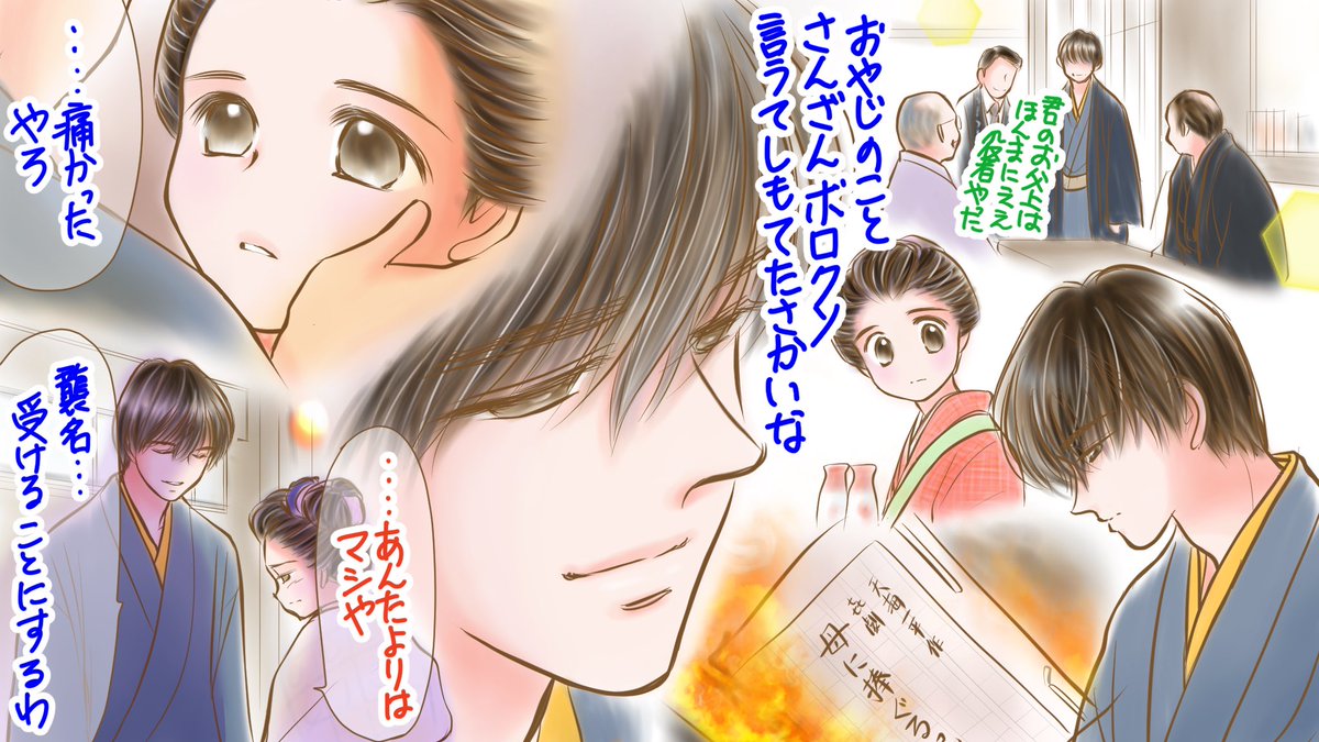 森本里菜 Rina Morimoto Twitter