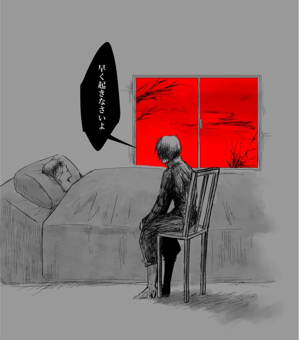 ※本誌
お見舞い 