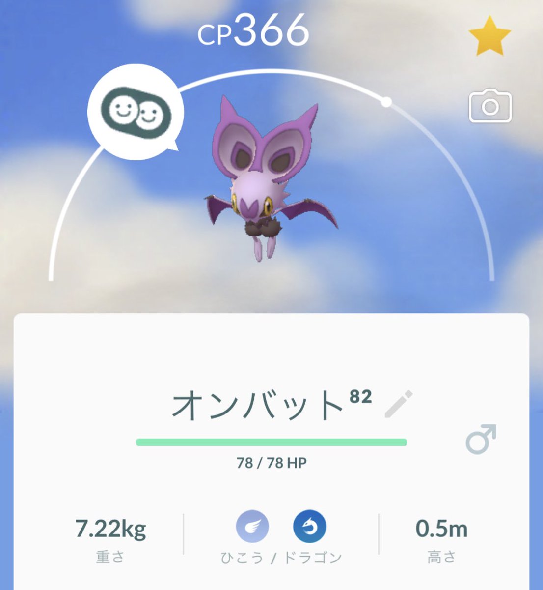 アメ400個 アメ400個