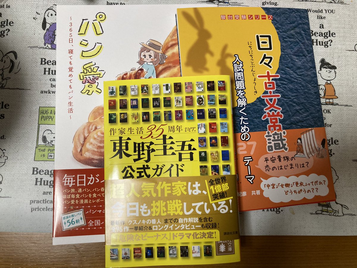 有隣堂しか知らない世界 Twitter Search 有隣堂しか知らない世界 Twitter Search