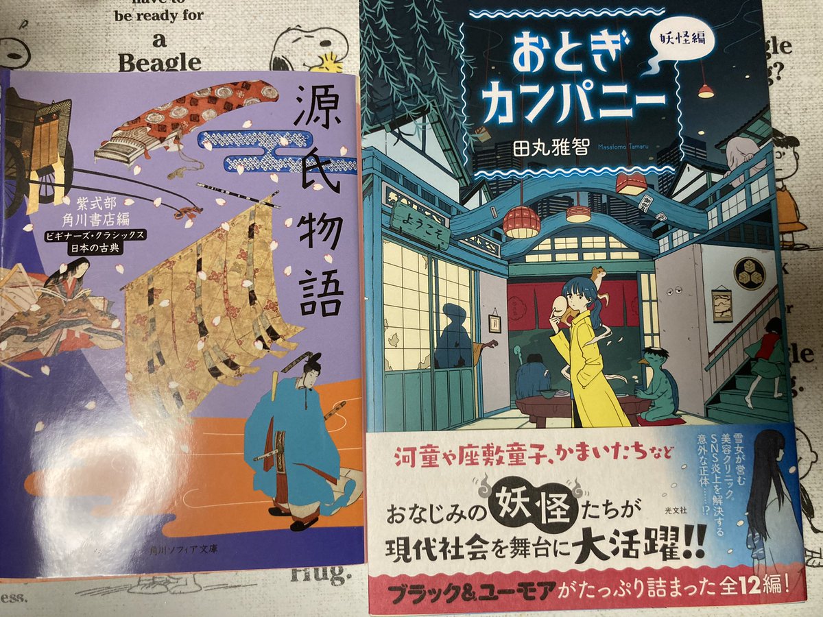 有隣堂しか知らない世界 Twitter Search 有隣堂しか知らない世界 Twitter Search